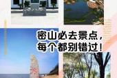 密山市天气预报下载，密山地区天气预报