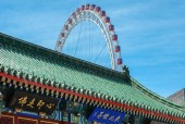 灵异事件300字？灵异事件亲身经历故事？