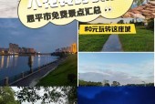 恩平市30天气预报？恩平市天气预报30天？
