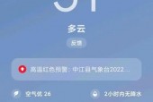 德阳市最新天气预报？德阳市最新天气预报15天？