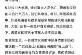 恐怖农村鬼故事，恐怖农村鬼故事小说？