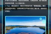 天气预报9月份黑河，天气预报 黑河