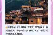 松阳气象站天气预报？松阳天气情况？