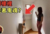 为什么鬼可以按电梯，为什么鬼总是害人不能救人？