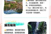 开州区满月天气预报？重庆市开州区满月镇天气？