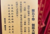 新都区天气预报更新，新都区天气预报更新一周