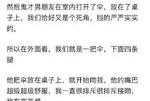 奇闻趣事的闻是什么意思？奇闻趣事的闻是啥意思？