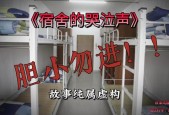 灵异事件真实图片，灵异事件真实图片高清？