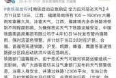 东乡天气预报20天，东乡天气预报20天查询