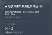丽江10月天气预报，丽江十月天气预报？