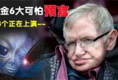 霍金死前说了什么，霍金死前说了什么英文