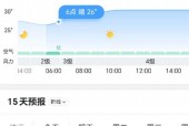 40天天气预报情况？长沙未来40天天气预报情况？