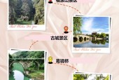 福泉温度为福泉天气，福泉市天气预报一百天