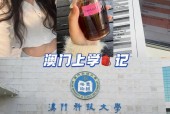 澳门美食旅游攻略重庆？澳门必吃美食？