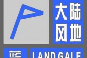 闻喜明天的天气情况？闻喜县今天天气？