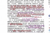 巴克西姆怪兽？巴克西姆怪兽火花人偶？