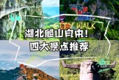 南漳天池山天气预报，南漳天池山天气预报7天