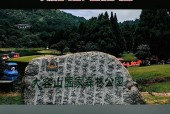 大容山天气预报一周？大容山天气预报一周7天查询？