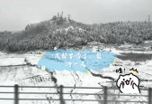 民和今天的天气预报？民和今日天气预报？