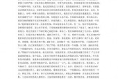 鬼的故事鬼故事大全，鬼故事？