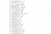 至今无解全球30大未解之谜，震惊全球前十未解之谜 世界未解之谜？
