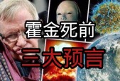 霍金斯死亡视频全程，霍金斯的死亡视频 视频？