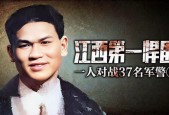 中国前十悍匪简介，中国前十悍匪介绍 纪实