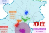 北京亦庄29号天气，明天北京亦庄天气？