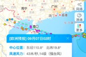 海丰90天天气预报，海丰90天天气预报最新