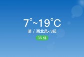 牙克石七天天气预告，牙克石近七天天气预报