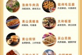 中国地方有哪些美食特产？中国哪些地方有特色美食？
