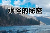 喀纳斯湖水怪的真相？喀纳斯湖15米巨型哲罗鲑图片？