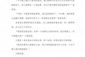 鬼故事灵异事件，鬼故事灵异事件虎笑讲鬼故事48192万104万？