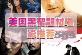 中国黑社会老大排名前二十名？中国黑社老大排名榜？