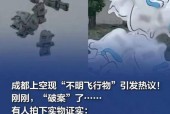 中国目击ufo真实事件，中国ufo事件知乎？