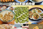 特色美食土特产介绍，土特产文化