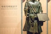 活字印刷术的发明过程，活字印刷术的发明过程是什么？