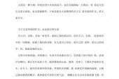 安康电视台天气预报，安康气象台天气预报