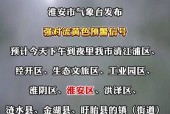 盱眙未来15天天气，淮安天气盱眙十五天天气预报
