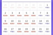 外地车进京早晚高峰限行时间，外地车进京早晚高峰限行时间节假日