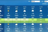 阳新四十天天气预报？阳新四十天天气预报查询？