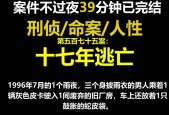 世界上最恶心的惨案，世界上最恶心的惨案是什么？