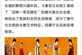 中国前十名画？中国前十名画有哪些？