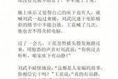 夜晚鬼故事短篇超吓人，晚上鬼故事小说免费听？