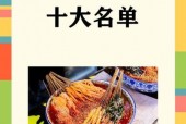 成都西安路美食攻略，成都西安路美食 攻略