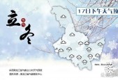 海林天气预报一个月？海林天气预警？