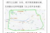 郑州限行2022年5月最新通知，郑州限行最新通知2020