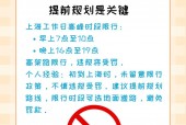 现在能进上海吗？现在能进上海么？