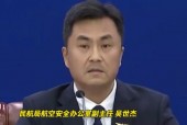 东航副驾驶最后喊了一句什么，东航黑色蝴蝶结女孩的故事？
