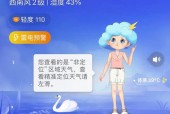恩施州咸丰天气预报，湖北省恩施土家族苗族自治州咸丰县天气预报？
